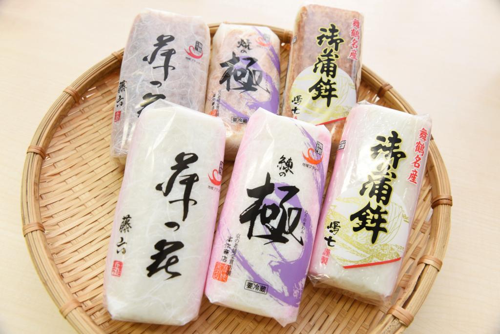 舞鶴かまぼこの逸品を紹介