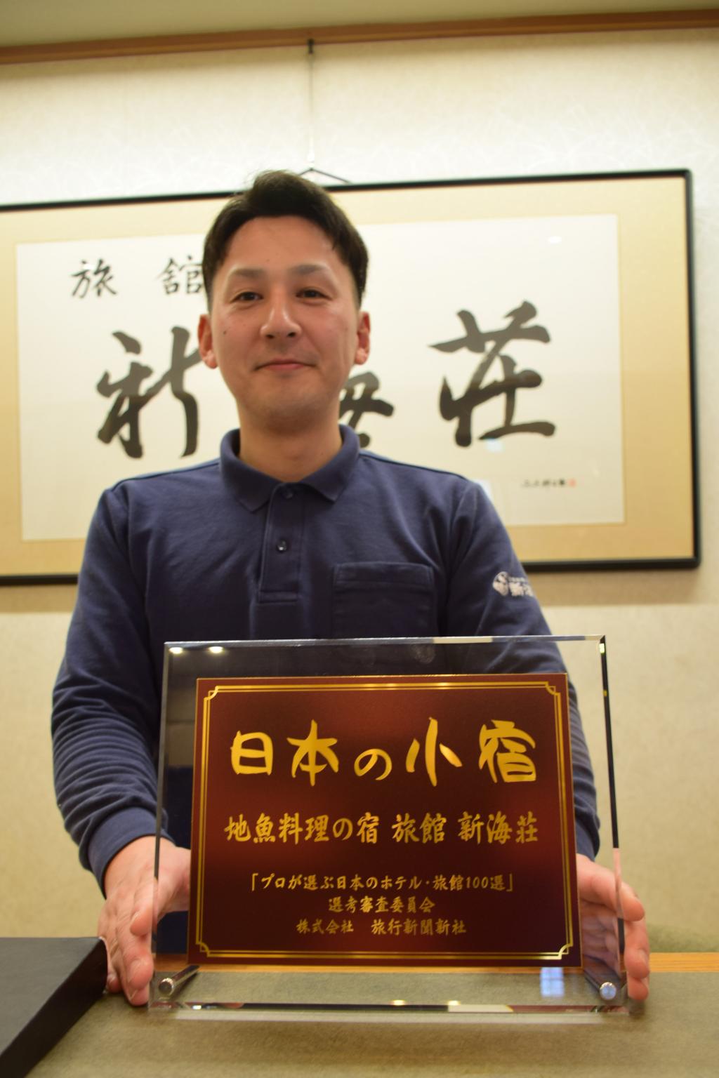 「地元の食材を楽しんでもらう」