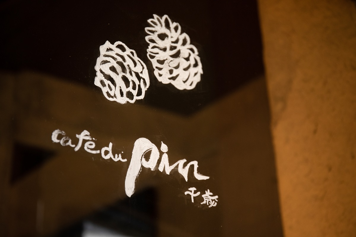 Café du pin千歳