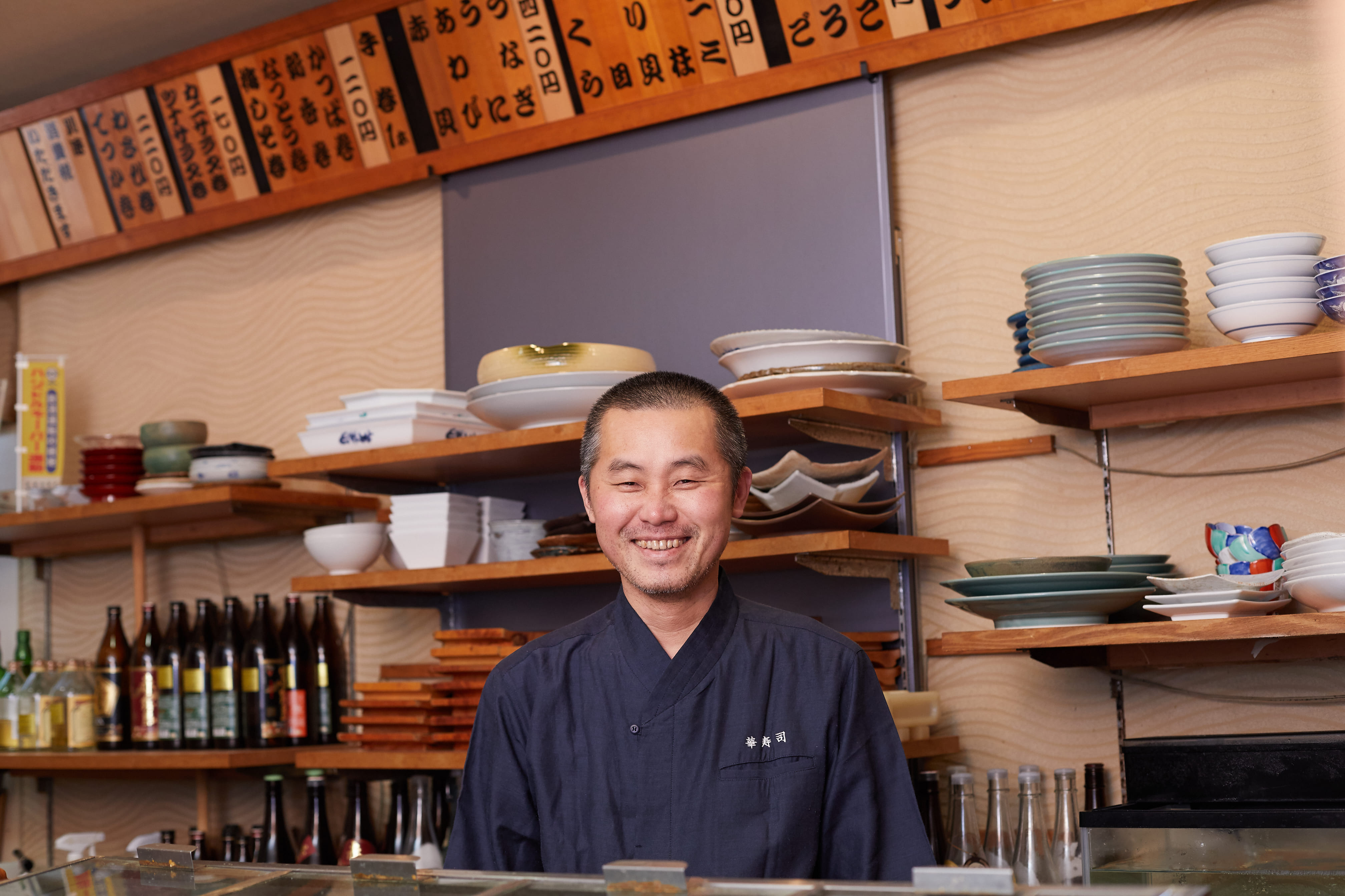 京都 華寿司