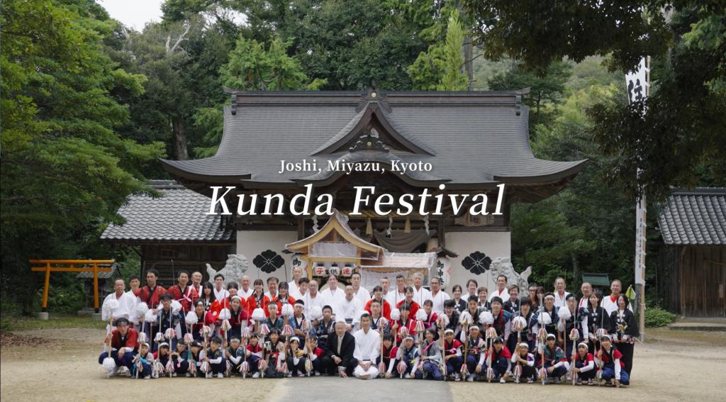 Miyazu Kunda Festival