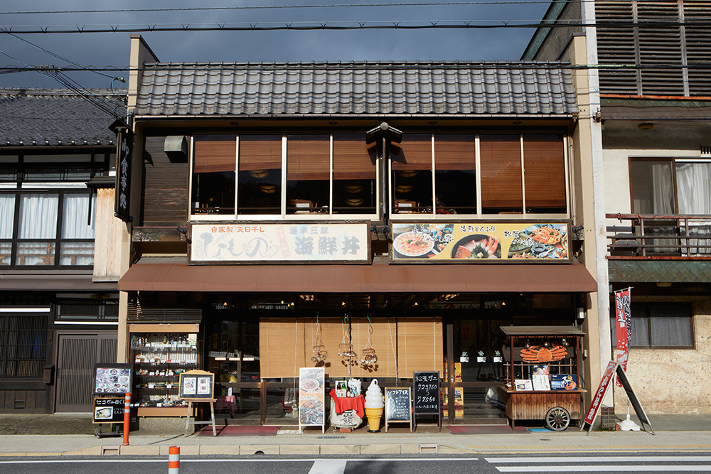 松和物産（海の京都 旬の食材提供店）
