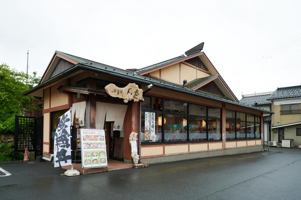 居食屋 凡愚（海の京都 旬の食材提供店）