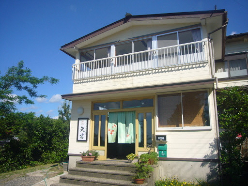 御宿　矢吉（海の京都 旬の食材提供店）