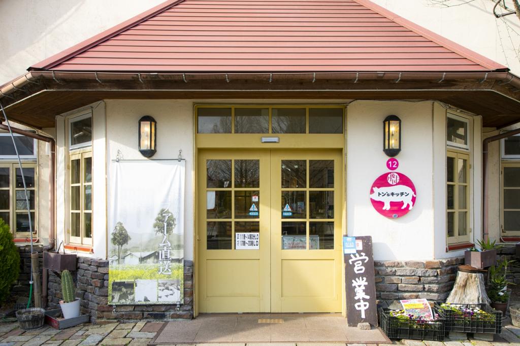 トン&rsquo;Sキッチン（海の京都 旬の食材提供店）