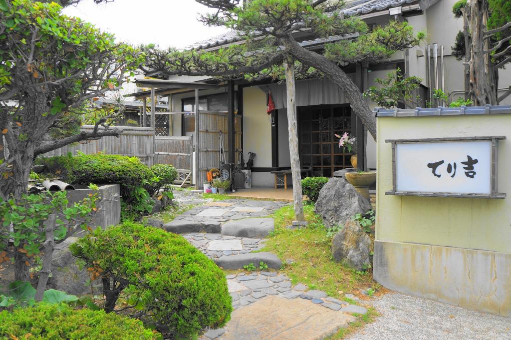 料理旅館　てり吉