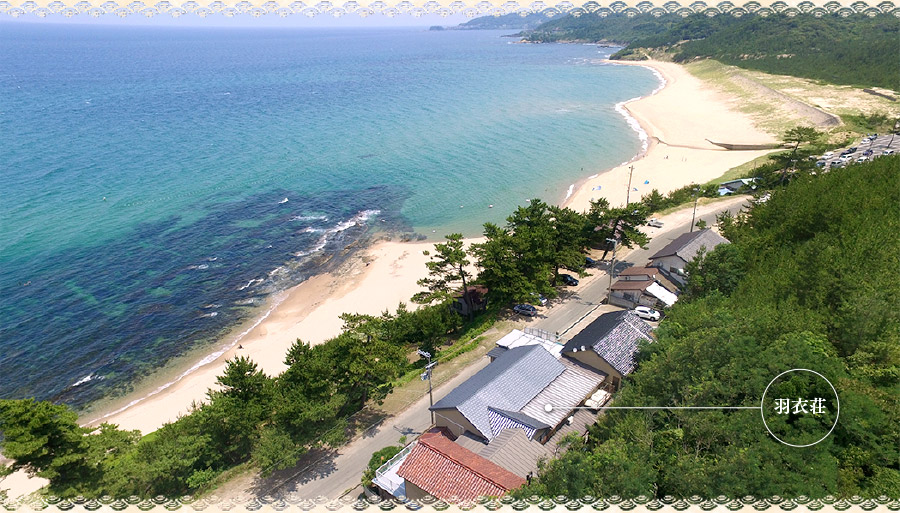 希少三昧の宿 羽衣荘