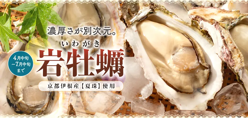 希少三昧の宿 羽衣荘