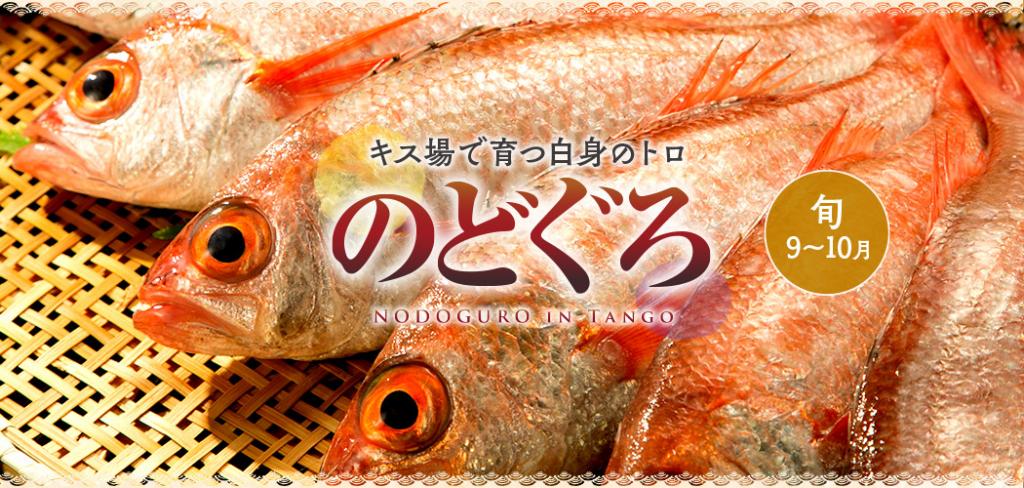 希少三昧の宿 羽衣荘