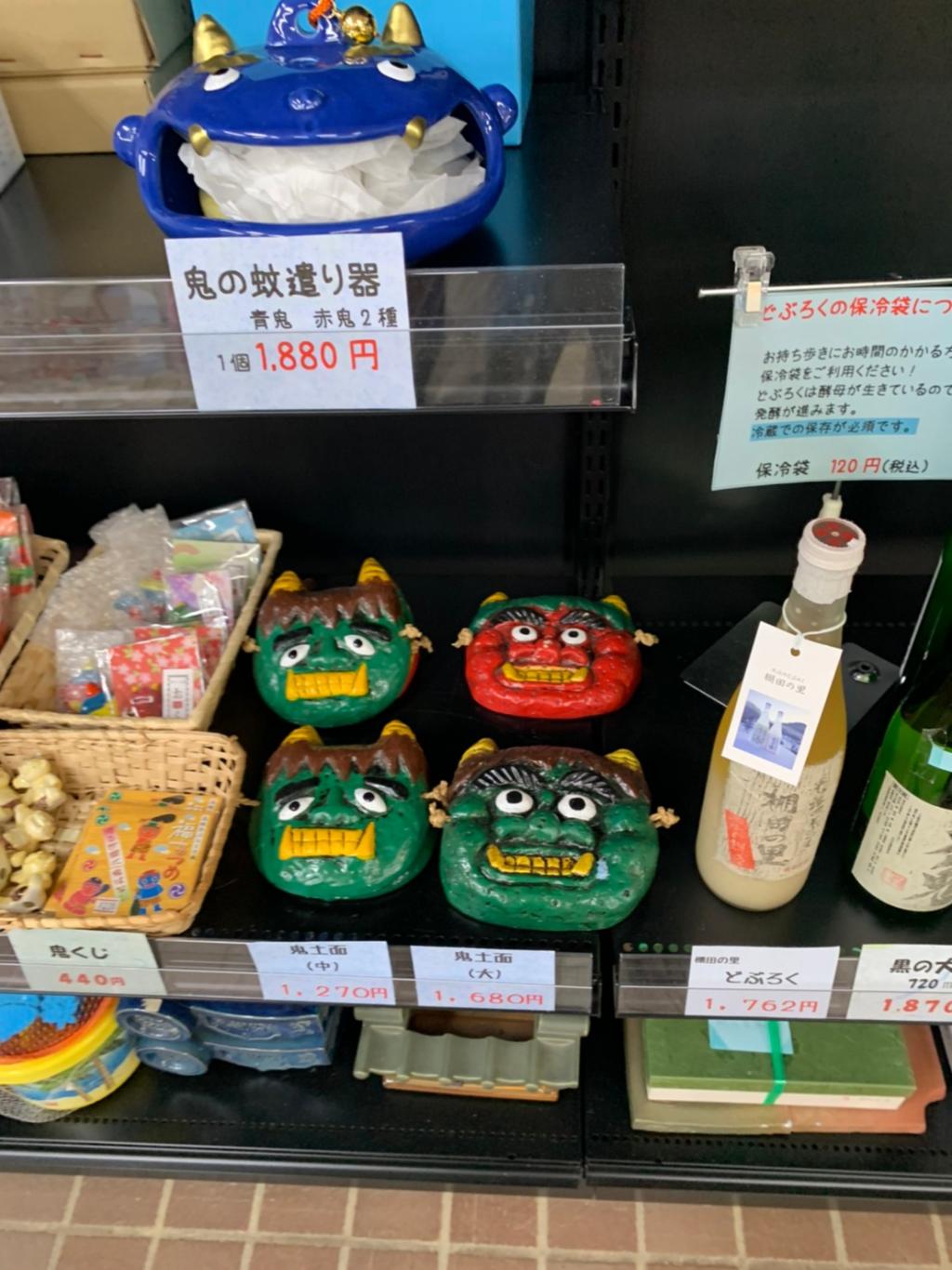 京都丹後鉄道宮福線　大江駅