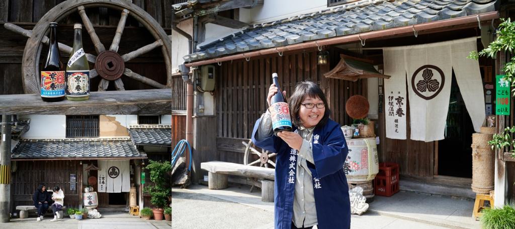 向井久仁子氏（杜氏）