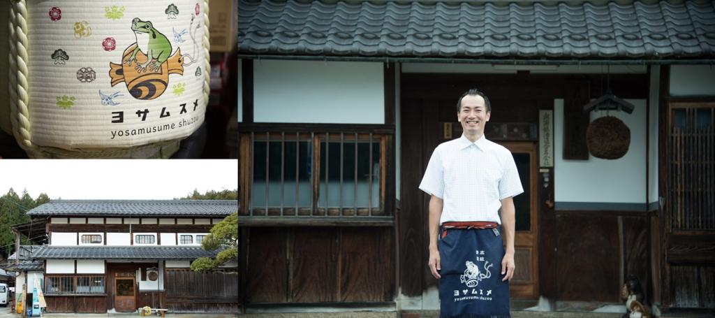 西原司朗氏（杜氏）