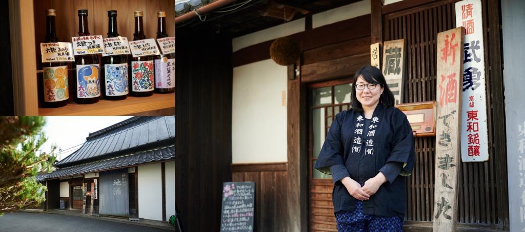 今川純氏（杜氏）