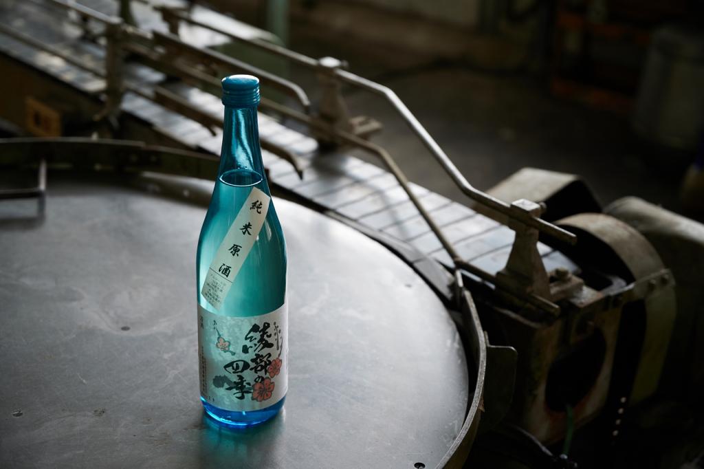 若宮酒造（綾部市）