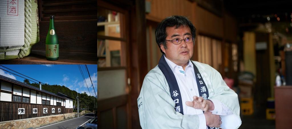 谷口暢氏（代表取締役・杜氏） 