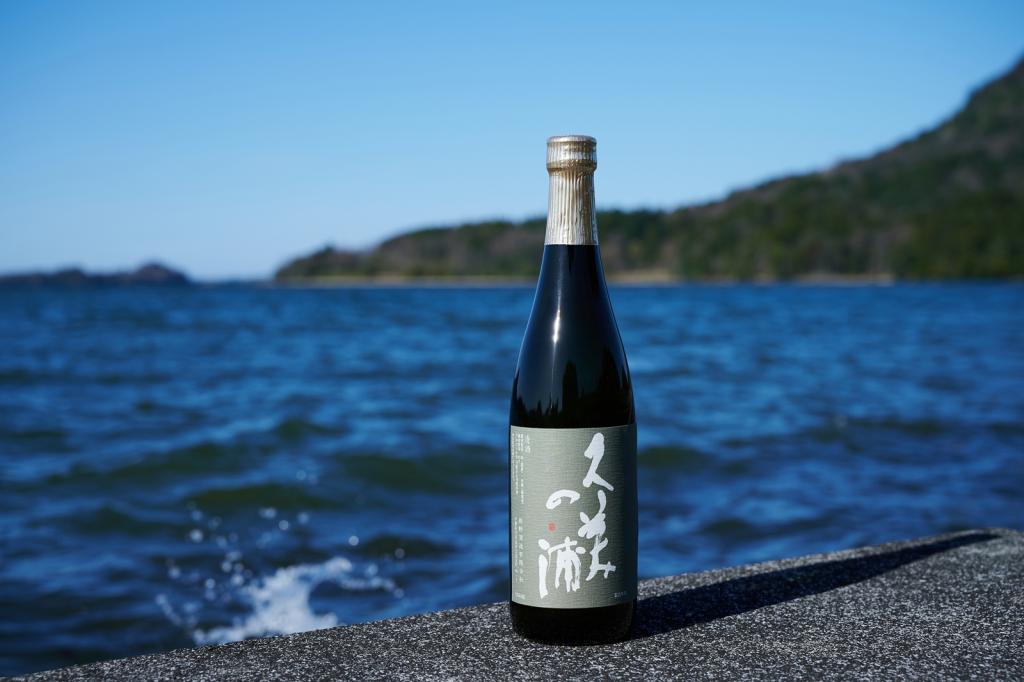 熊野酒造（京丹後市久美浜町）