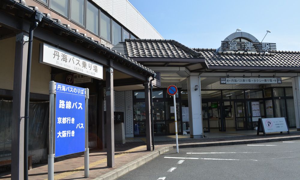 京都丹後鉄道「宮津駅」