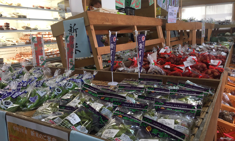 ⑥JA京都にのくに彩菜館綾部店