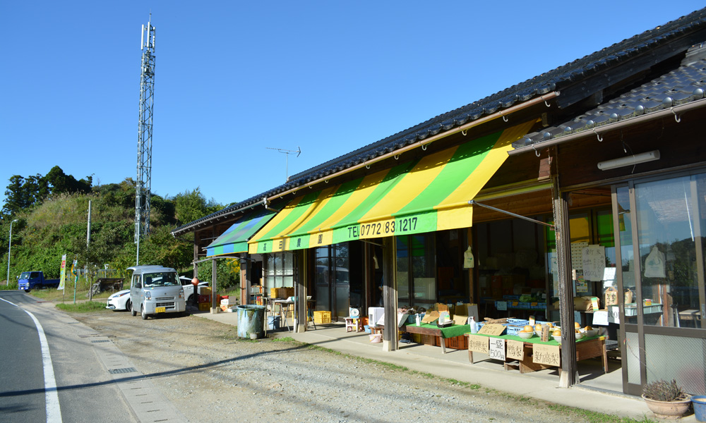 ⑰高田晴夫農園