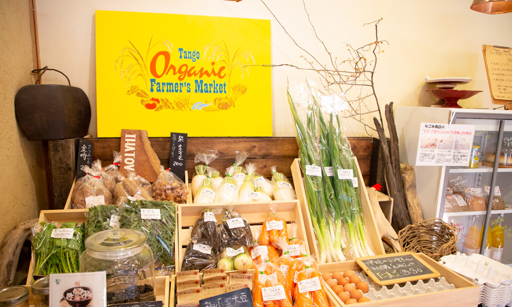 ㉔キコリ谷テラス