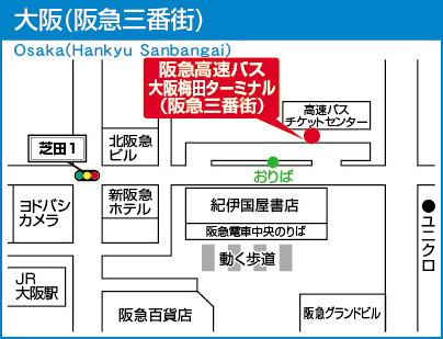 大阪 安い 天橋立 バス 往復