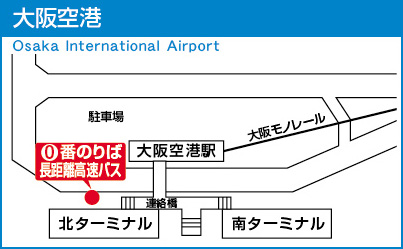 新 大阪 天橋立 セール バス