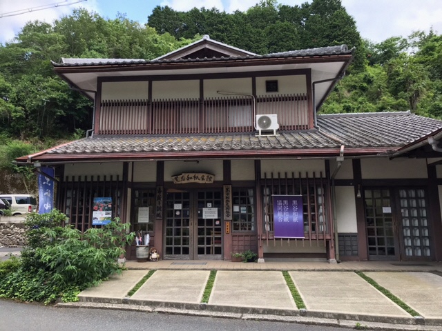 【綾部市】黒谷和紙会館