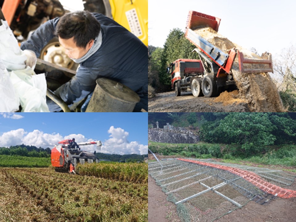 砂後(いさご)建設株式会社(与謝野町)