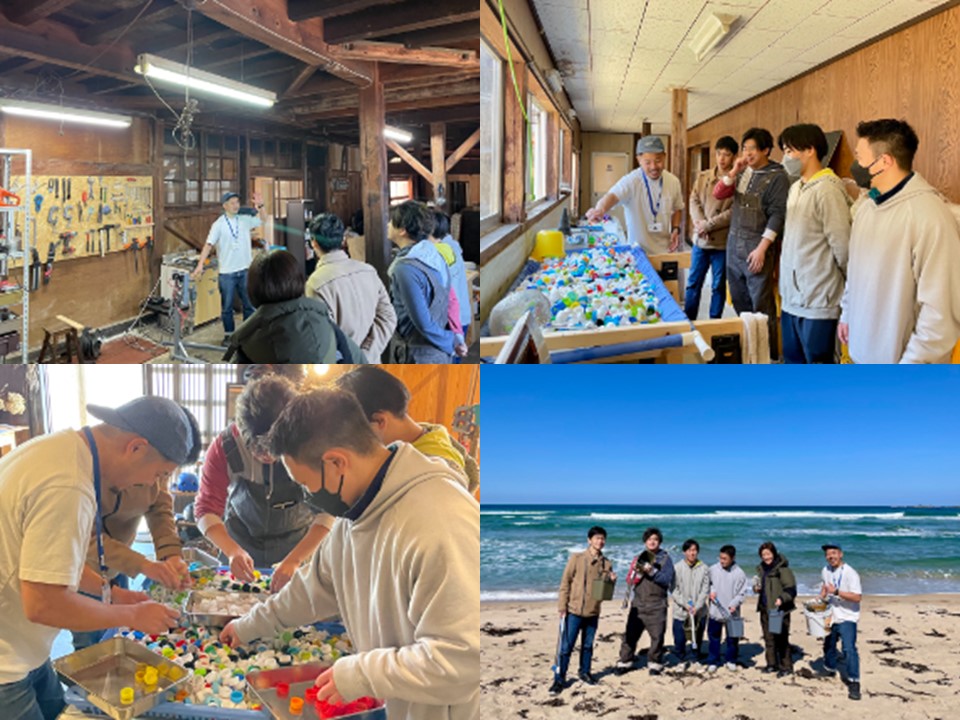 丹後エクスペリエンス(京丹後市)