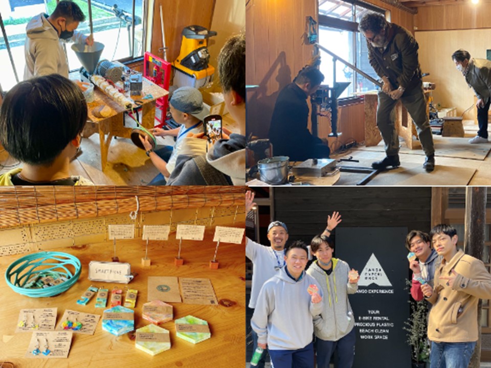 丹後エクスペリエンス(京丹後市)