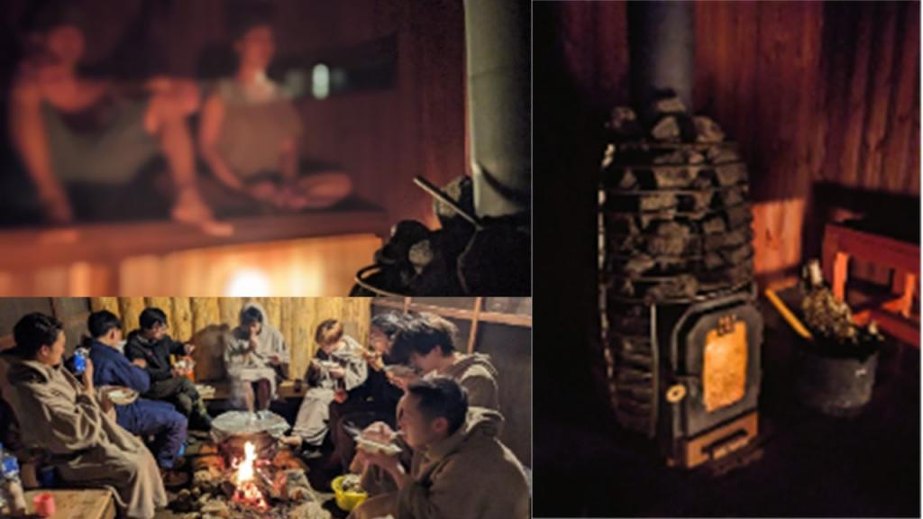 蒸 ‐五箇サウナ‐(京丹後市)