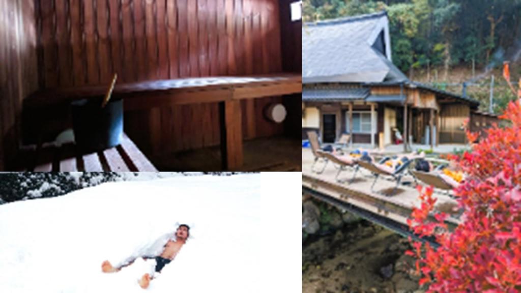 蒸 ‐五箇サウナ‐(京丹後市)