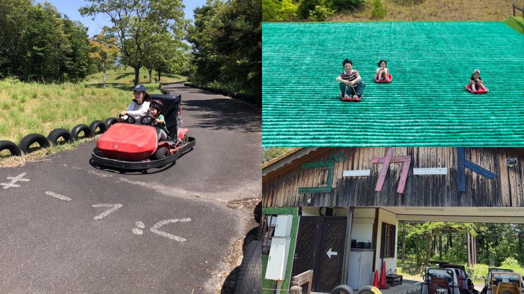 海の京都 子供達とピクニックも 海が見える公園 山にある公園 特集 海の京都観光圏