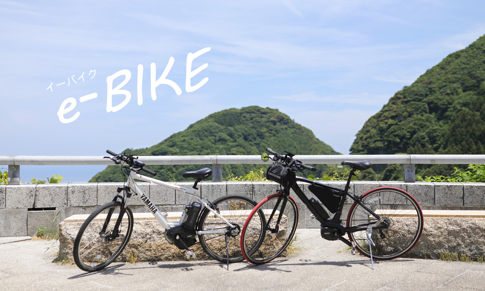 e-BIKEとは、どんな乗り物?